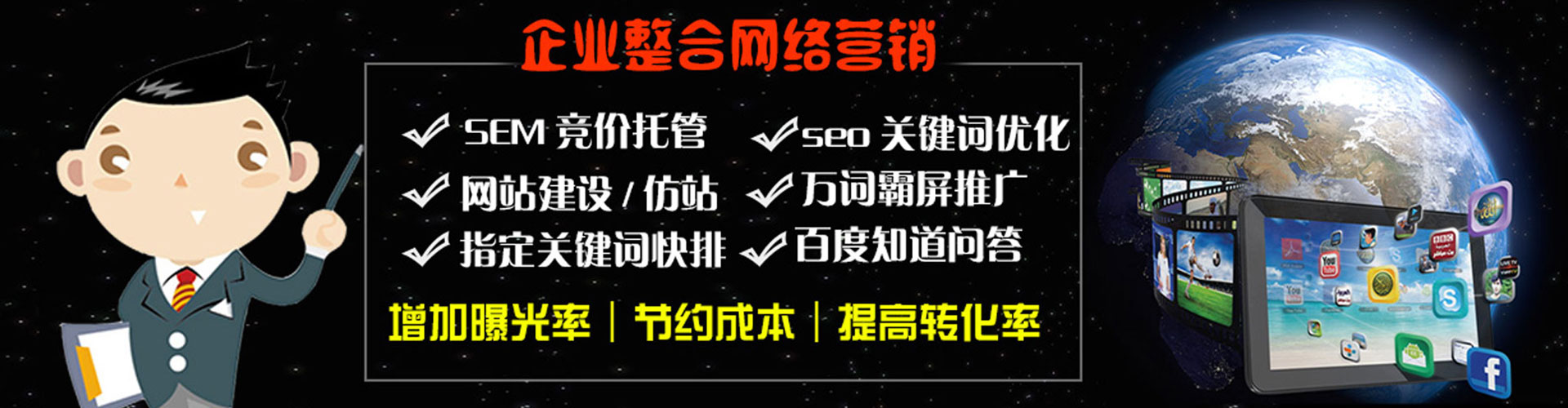 槐荫知乎信息流