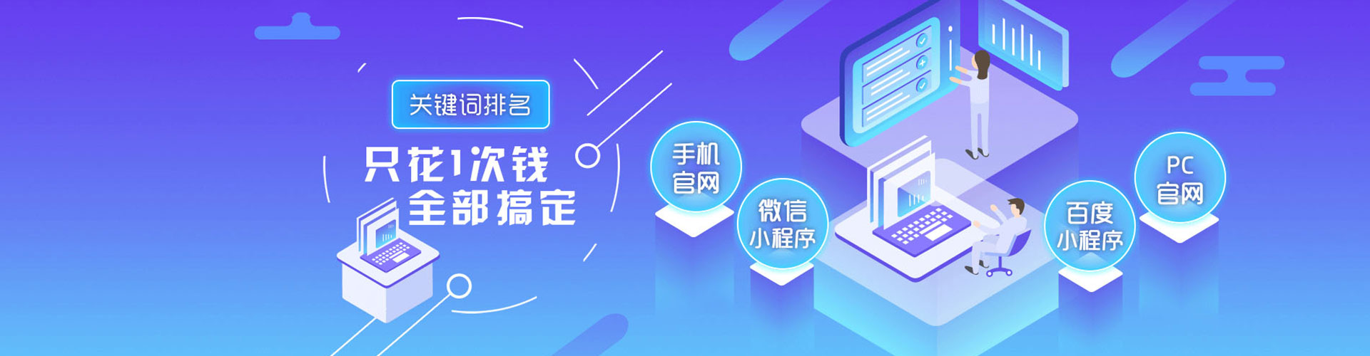 槐荫百度推广价格